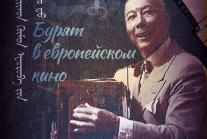 Семейный кинозал 